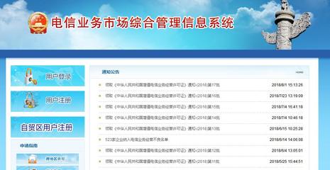 權威發布！互盟股份成功獲得工信部頒發的CDN牌照